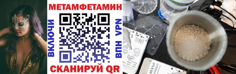 omg вход  Сухой Лог  Amphetamine 97% 