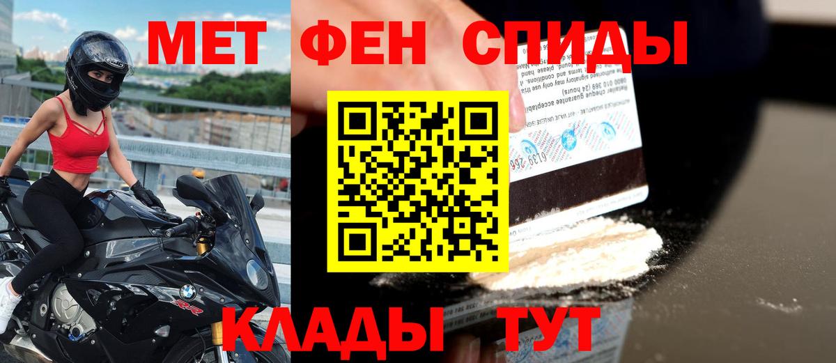АМФЕТАМИН VHQ Сухой Лог