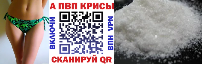 A-PVP мука  наркота  Сухой Лог 