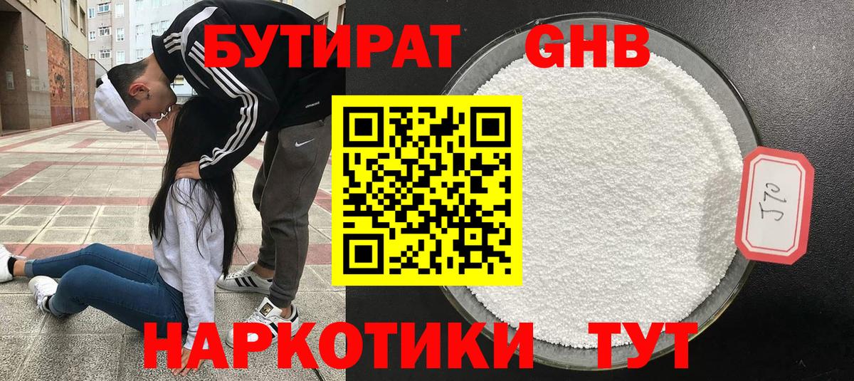 ГАШИШ  Вход с VPN  НБОМе  Мефедрон кристаллы  Марихуана  ЭКСТАЗИ  Сухой Лог  ТГК 