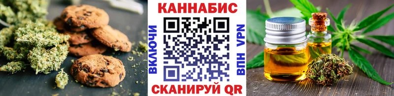гидра зеркало  Сухой Лог  Печенье с ТГК конопля  что такое  