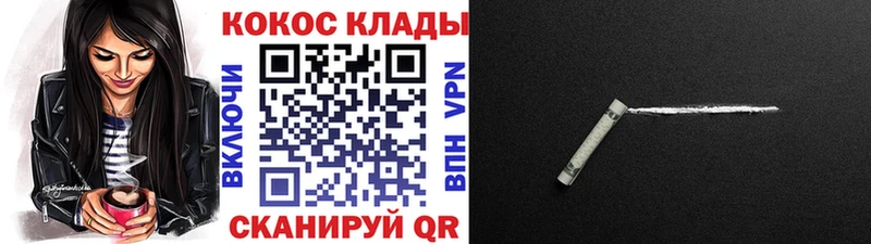 цена   Сухой Лог  блэк спрут   Cocaine VHQ 