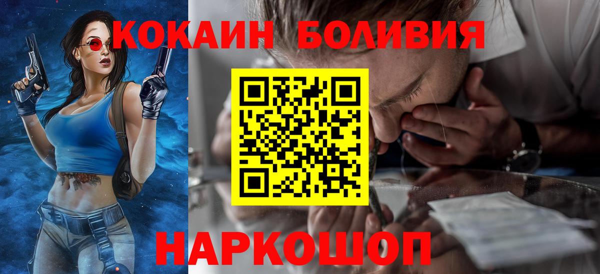 КОКАИН 97% Сухой Лог