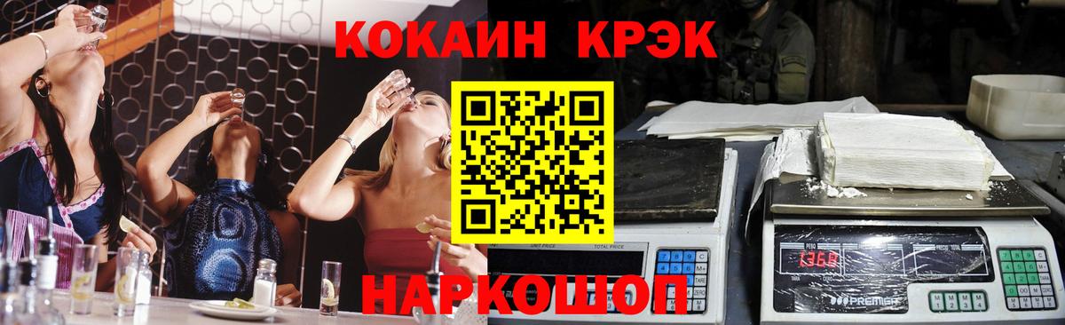 Кокаин Боливия  цена   Кокаин Эквадор  Сухой Лог  Вход с VPN 