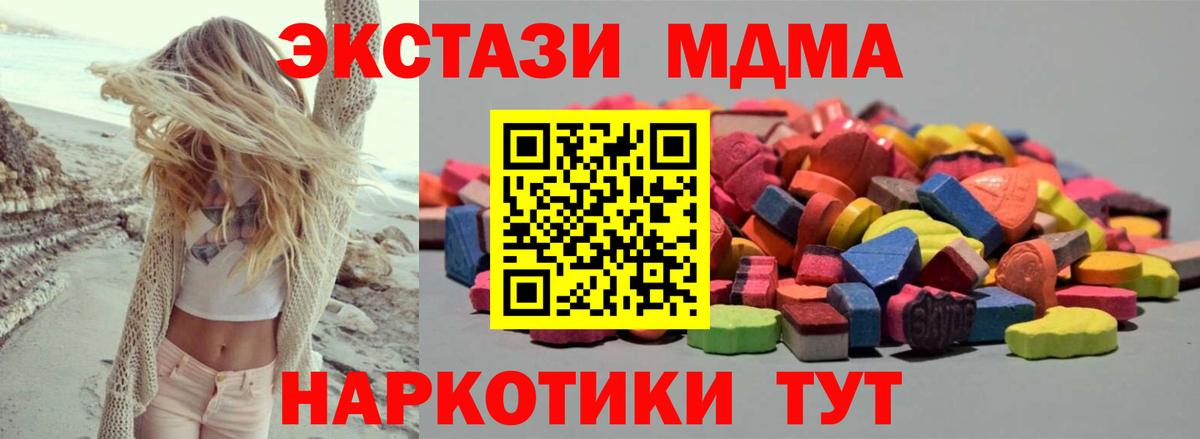 Ecstasy 99%  Экстази бентли  Ecstasy  Вход с VPN  Сухой Лог 