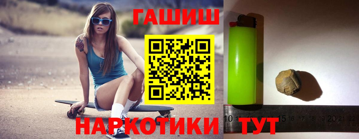 Гашиш ice o lator  закладка  Сухой Лог  ГАШИШ  Гашиш ice o lator  Вход с VPN 