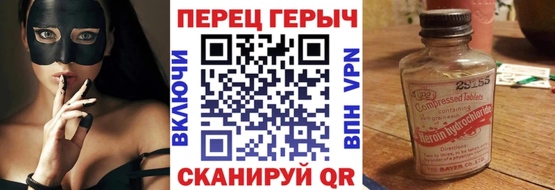 ГЕРОИН Афган  наркошоп  Сухой Лог 