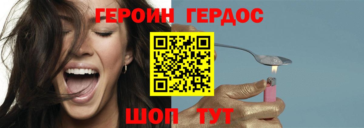 Сухой Лог  Героин афганец  Вход с VPN 