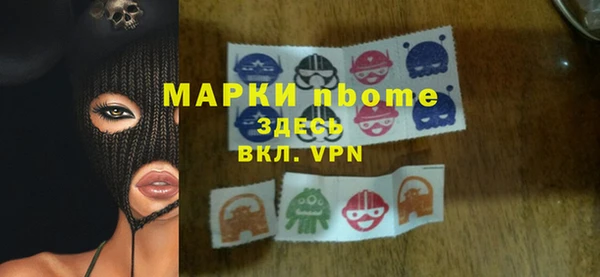 мескалин Алексин