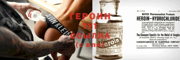 мескалин Алексин