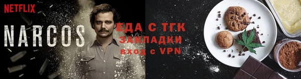 прущие крисы Алзамай