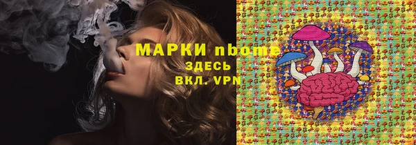 мескалин Алексин