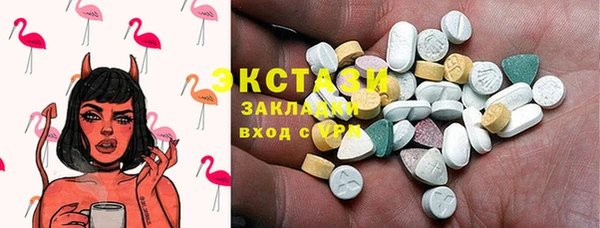 мескалин Алексин