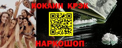 гашик Сланцы
