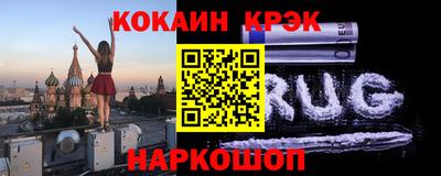 гашик Сланцы