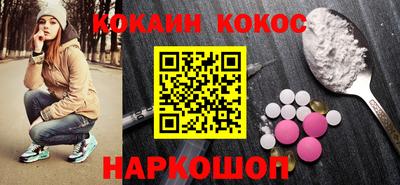 дурь Славгород