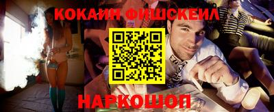гашик Сланцы