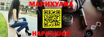 мескалин Славянск-на-Кубани
