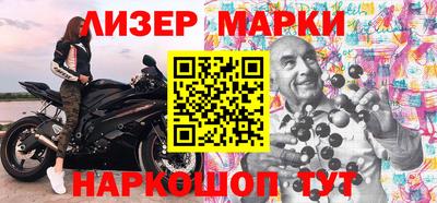гашик Сланцы