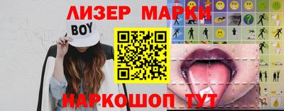 гашик Сланцы
