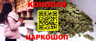 мескалин Славянск-на-Кубани