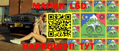 мескалин Славянск-на-Кубани