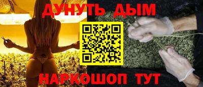 мескалин Славянск-на-Кубани