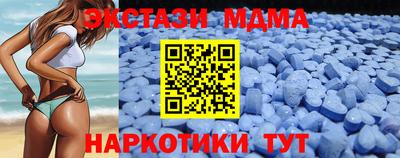 гашик Сланцы