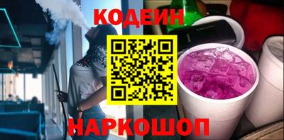 мескалин Славянск-на-Кубани