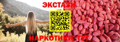 мескалин Славянск-на-Кубани