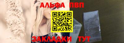 гашик Сланцы