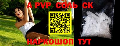 дурь Славгород