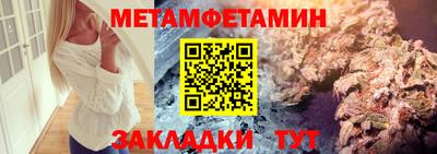 мескалин Славянск-на-Кубани