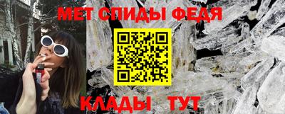 гашик Сланцы