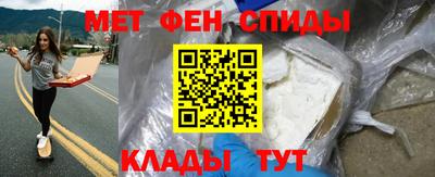 мескалин Славянск-на-Кубани