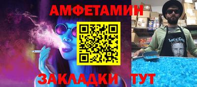 мескалин Славянск-на-Кубани