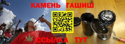 мескалин Славянск-на-Кубани