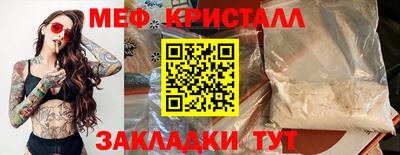 мескалин Славянск-на-Кубани
