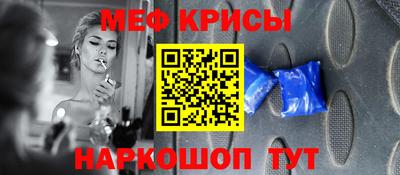 дурь Славгород