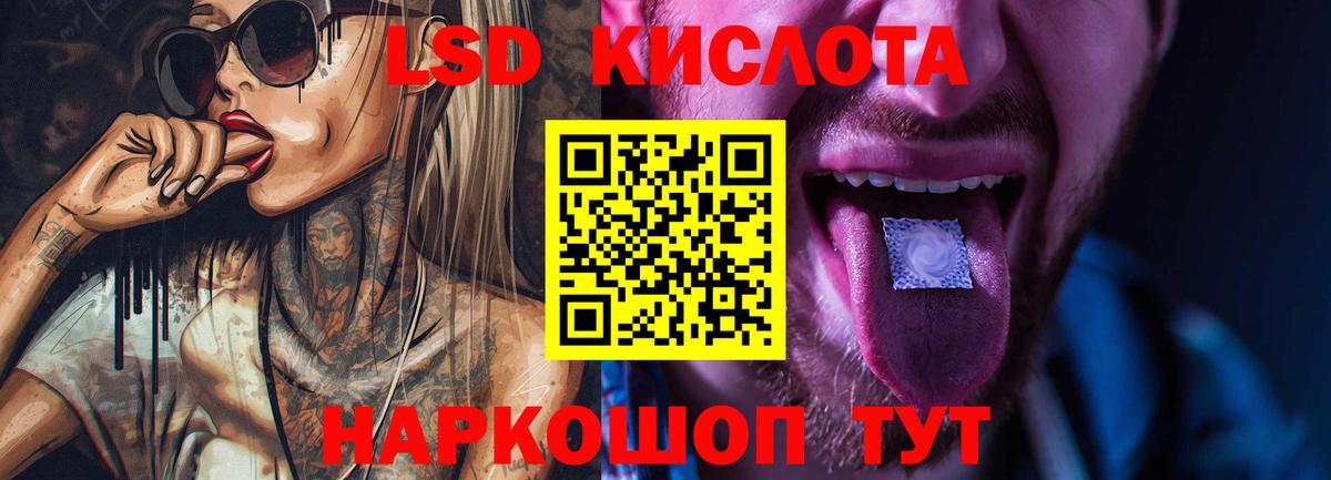 Сухой Лог  ЛСД экстази кислота  Вход с VPN  ЛСД экстази кислота 