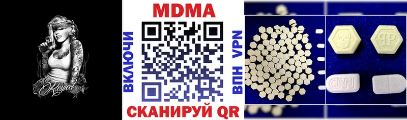 МДМА VHQ  наркота  Сухой Лог 