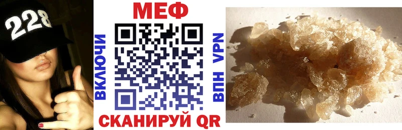 МЕФ VHQ  купить наркотики сайты  ОМГ ОМГ зеркало  Сухой Лог 