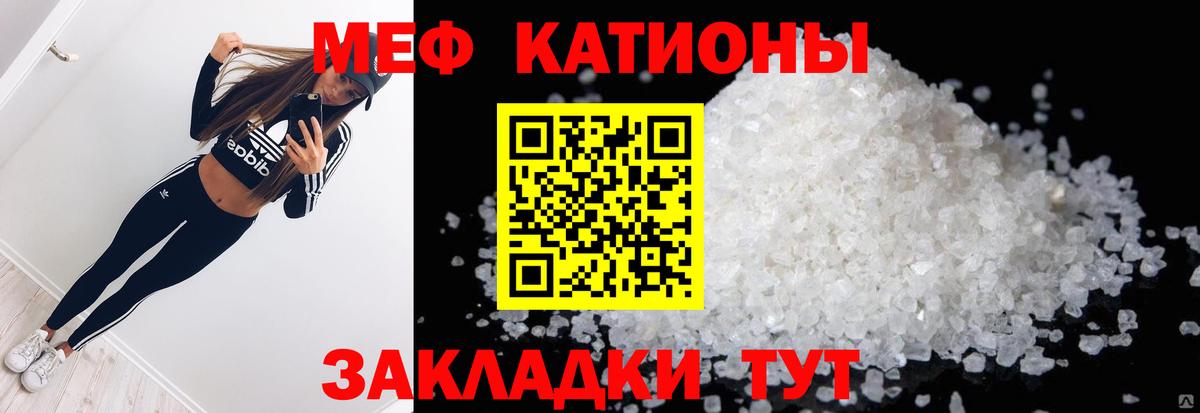 Мефедрон mephedrone  Мефедрон  Мефедрон  Вход с VPN  Сухой Лог  Мефедрон мяу мяу 