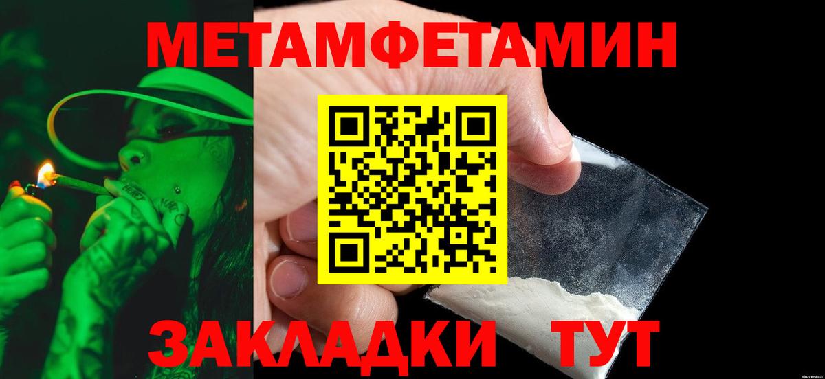 МЕТАМФЕТАМИН винт  Вход с VPN  Сухой Лог  МЕТАМФЕТАМИН винт 