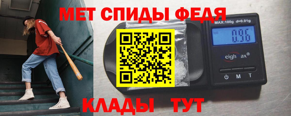 Первитин винт Сухой Лог