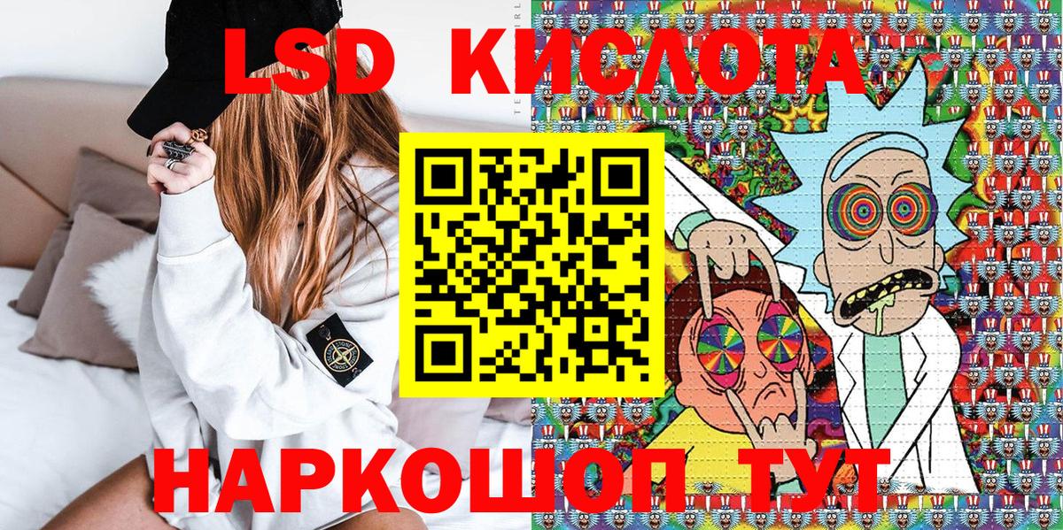 Марки N-bome 1500мкг  Вход с VPN  Наркотические марки  Сухой Лог  Марки N-bome 1500мкг 