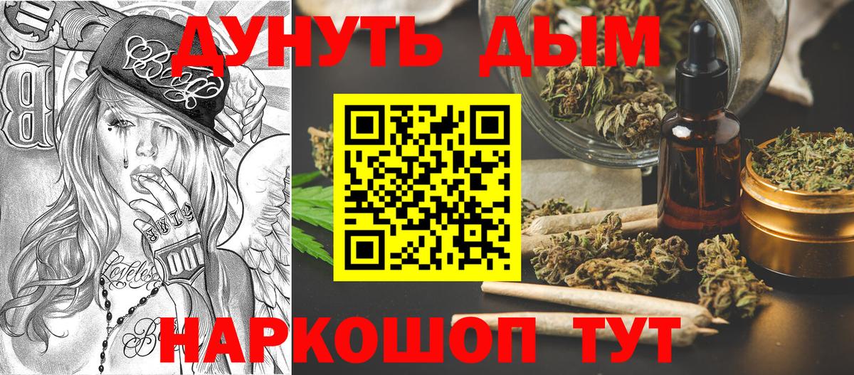 Марихуана марихуана  Бошки Шишки сатива  Сухой Лог  Конопля сатива  Бошки Шишки индика  Вход с VPN 